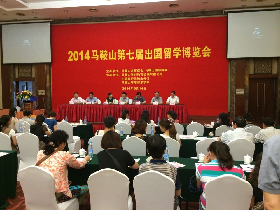 ףR2014RɽߌóW(xu)[AMɹ